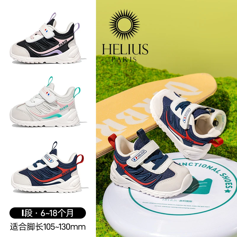 品牌新款软底学步鞋秋季新款小童宝宝婴儿透气防撞稳步鞋Y1056