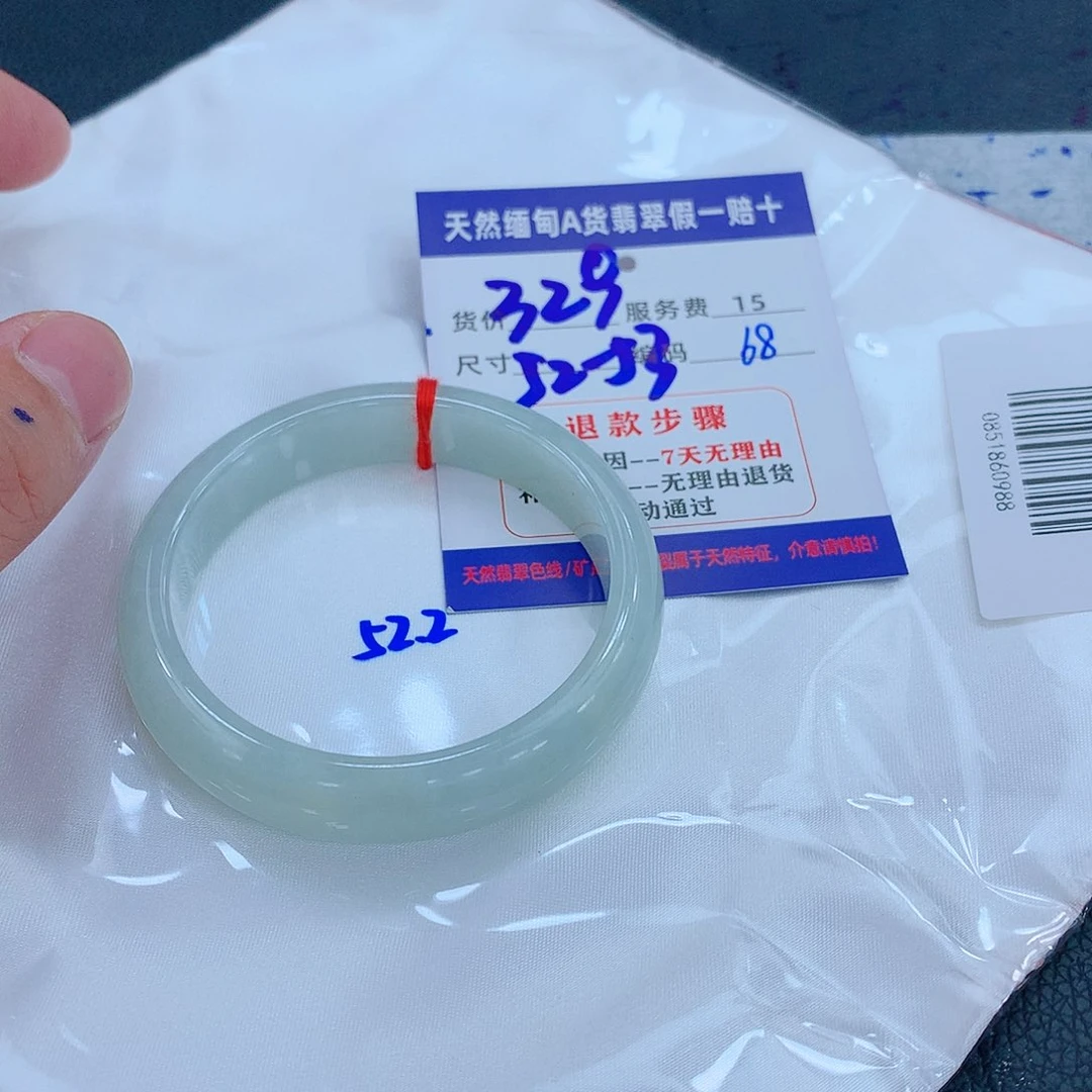 翡翠手镯未镶嵌111111111