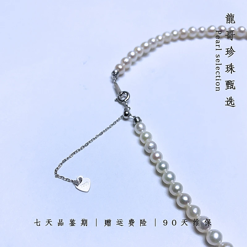 淡水珍珠白色近圆4-5mmS925纯银抽拉调节项链颈链 迷你baby珠