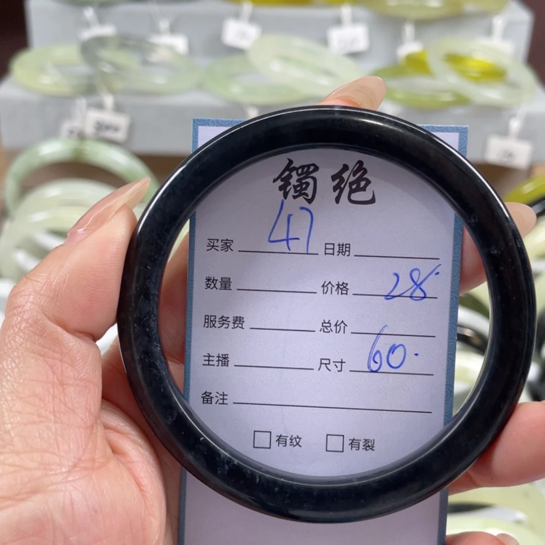 【闪购商品】蛇纹石玉手镯未镶嵌
