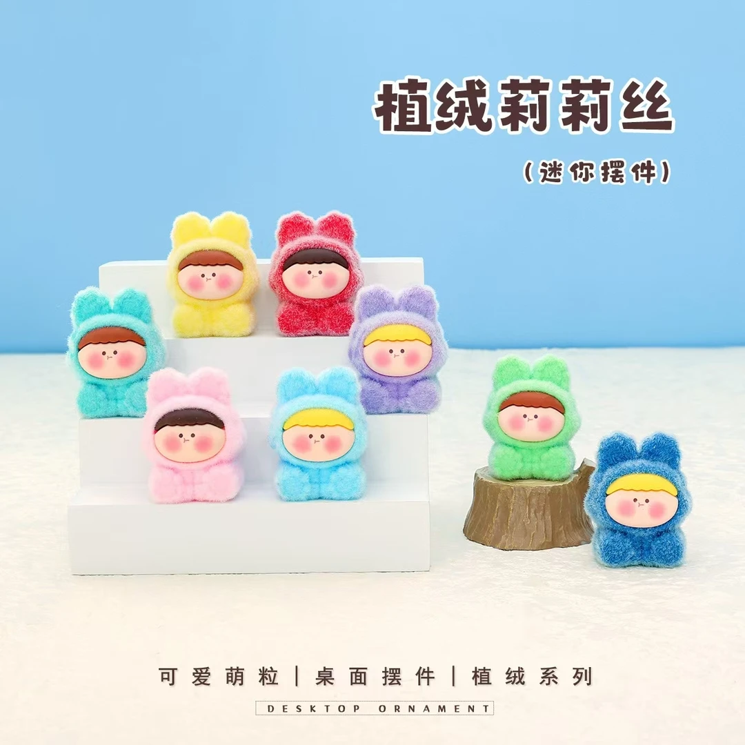 【直播拆】植绒莉莉丝卡通可爱树脂创意摆件手工diy饰品