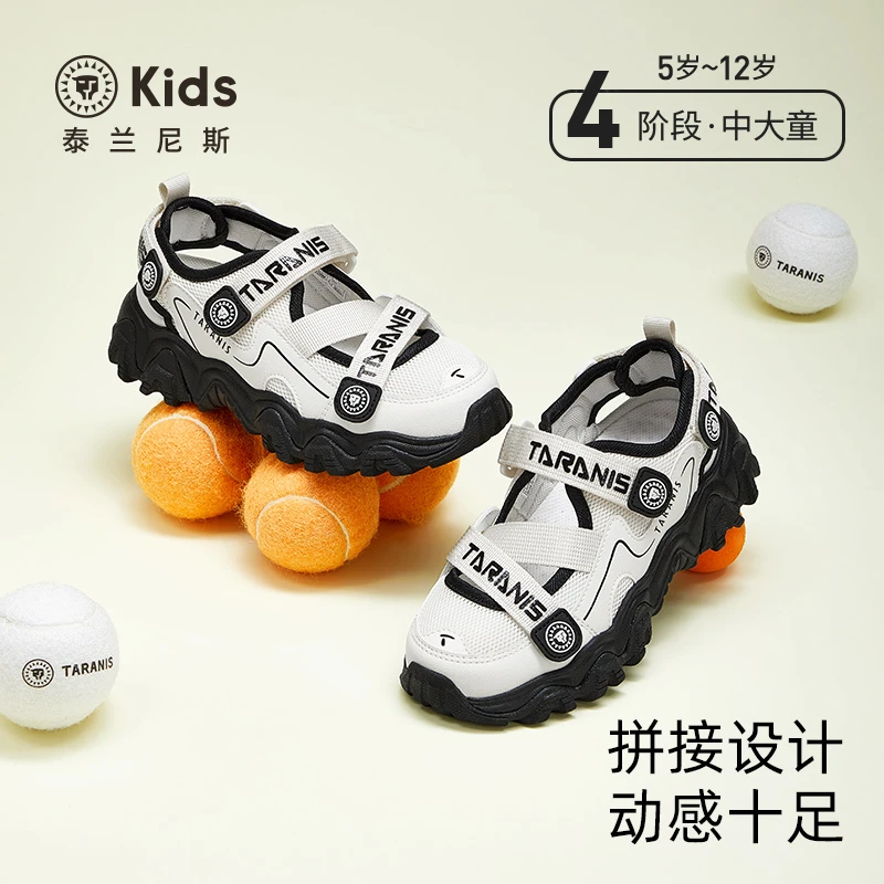 泰兰尼斯kids童鞋春季新款男童舒适儿童运动透气跑步鞋T01D5A5844