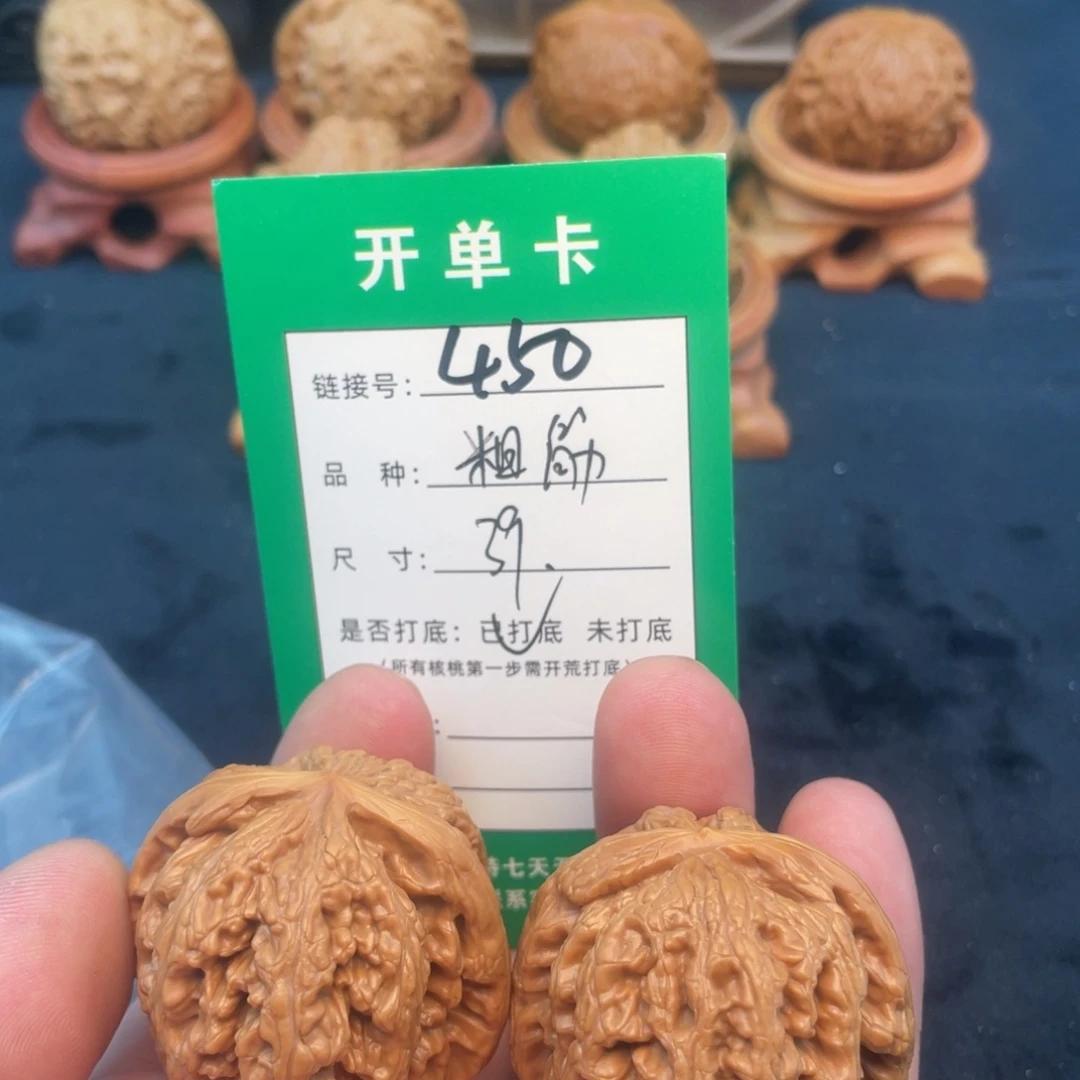 文玩核桃把件文玩核桃