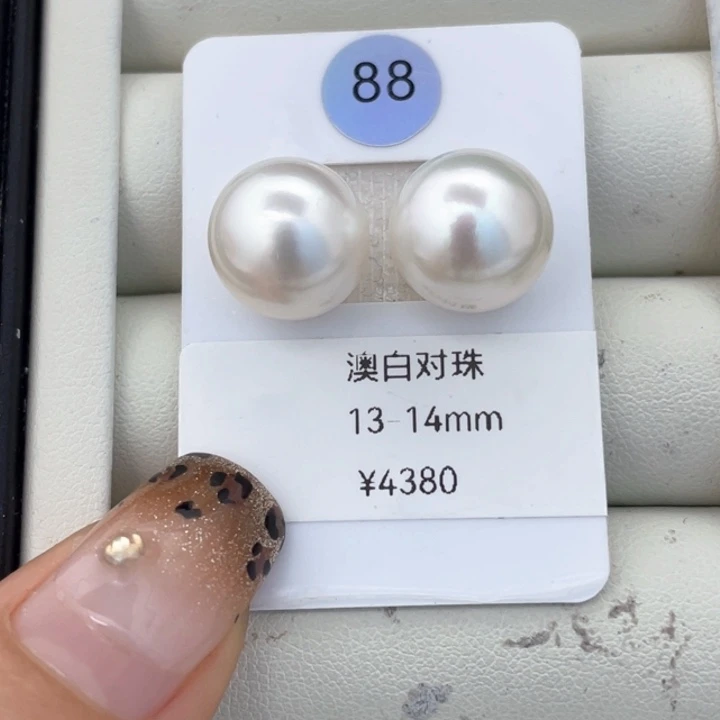 海水珍珠裸珠未镶嵌我****滚