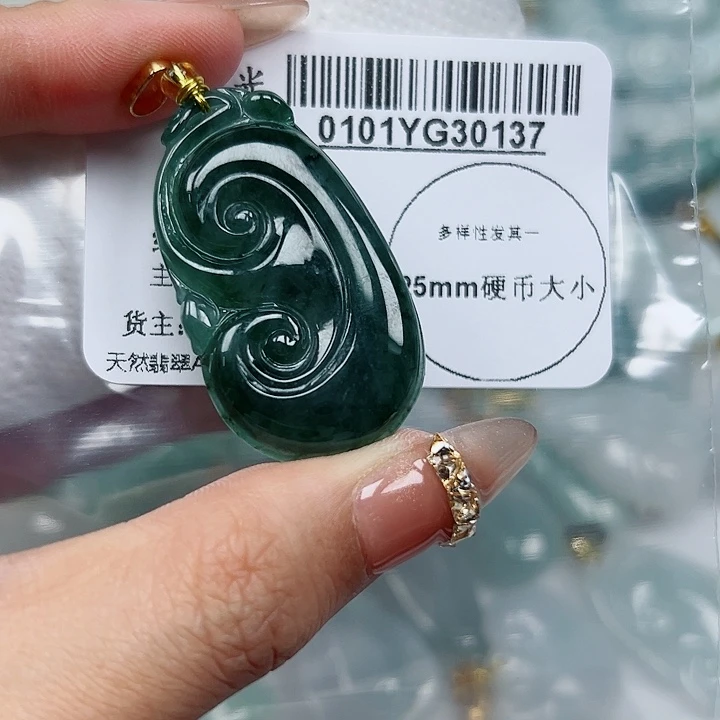 翡翠未镶嵌吊坠(不含链)