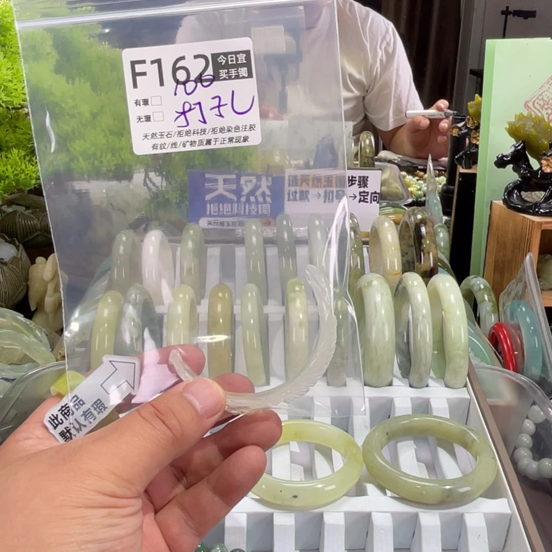 宁***远蛇纹石玉未镶嵌手镯