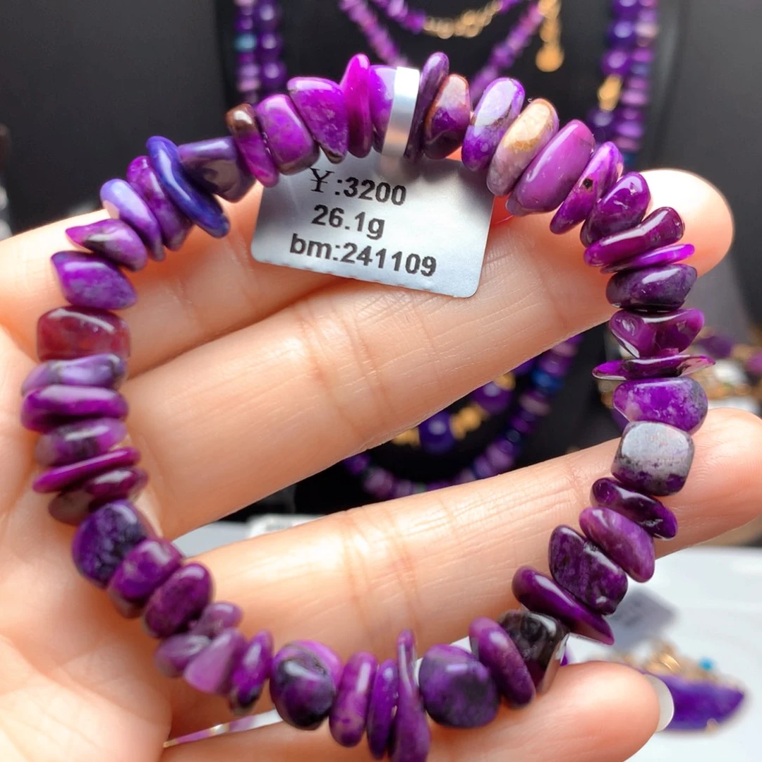 苏纪石（舒俱来）未镶嵌手链