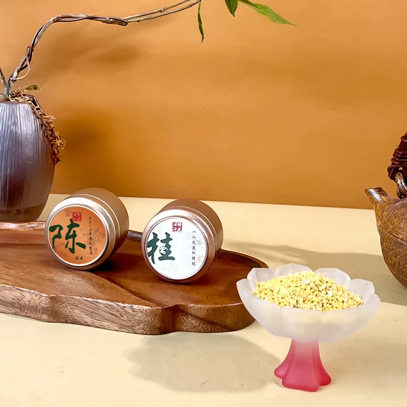 2010陈香老六堡茶 桂花 桂花六堡 六堡茶 黑茶 围炉煮茶 Y95 U