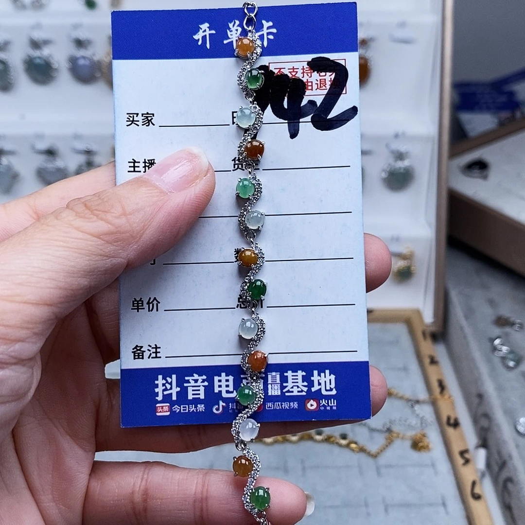 未镶嵌戒指翡翠手链