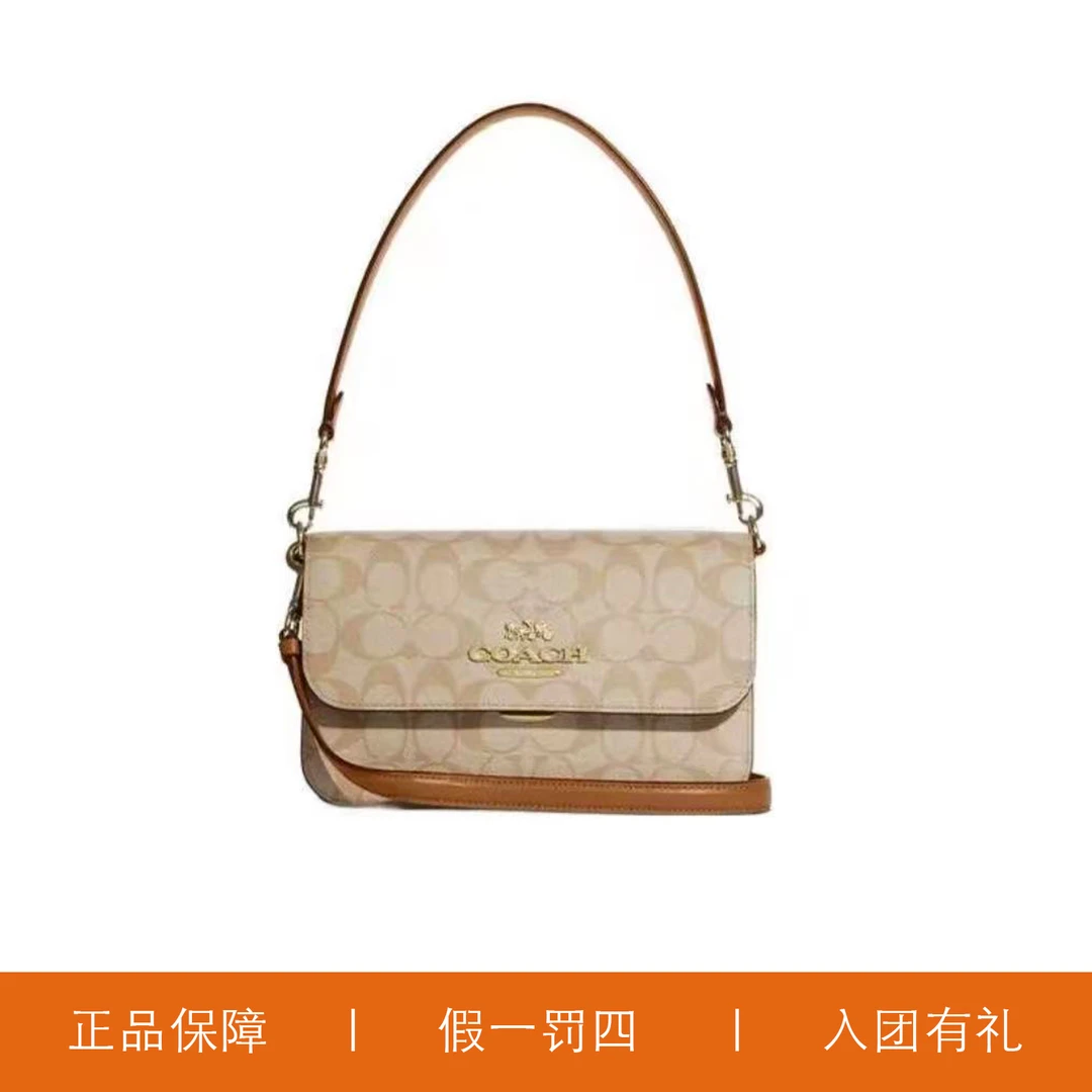 95新 COACH/蔻驰 蔻驰奶茶色老花底扣翻盖包/A7365/23X14X7
