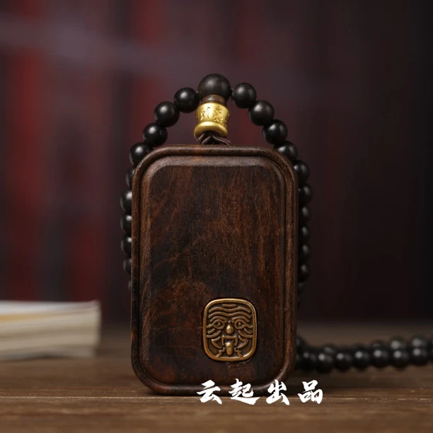 （金标扎基拉姆）4/6无事牌巴布亚贡木天然复古