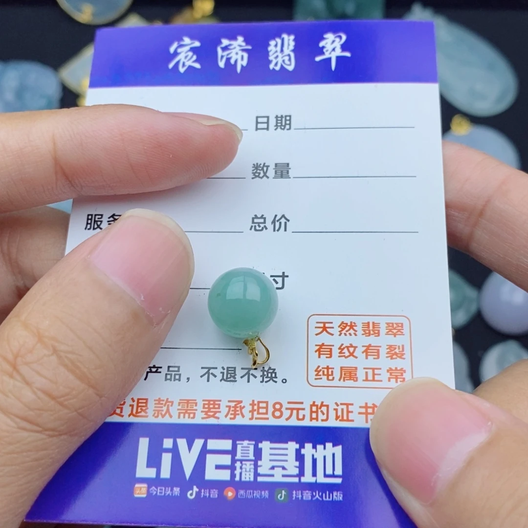 颈饰18K金镶嵌翡翠A****?翡翠翡翠翡翠