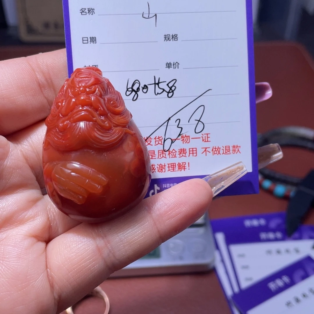 山***子南红玛瑙合金挂件
