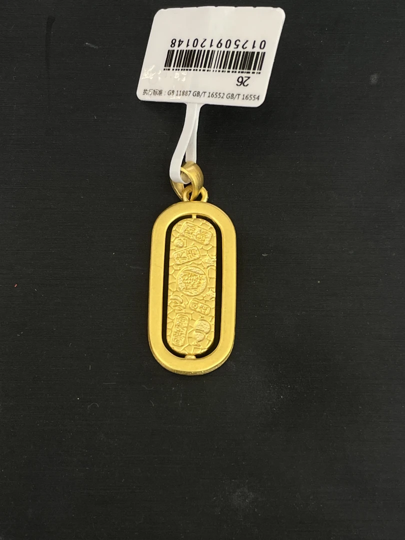 【金展珠宝】足金 暴富吉言吊坠 带转动
