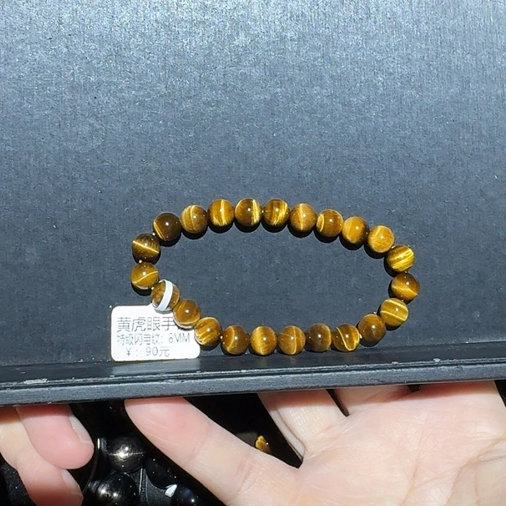 大***家木变石未镶嵌手饰