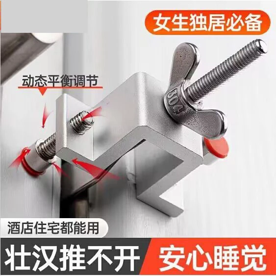 几字型 门顶器固定女生独居住酒店挡门器阻门器顶门器堵门器