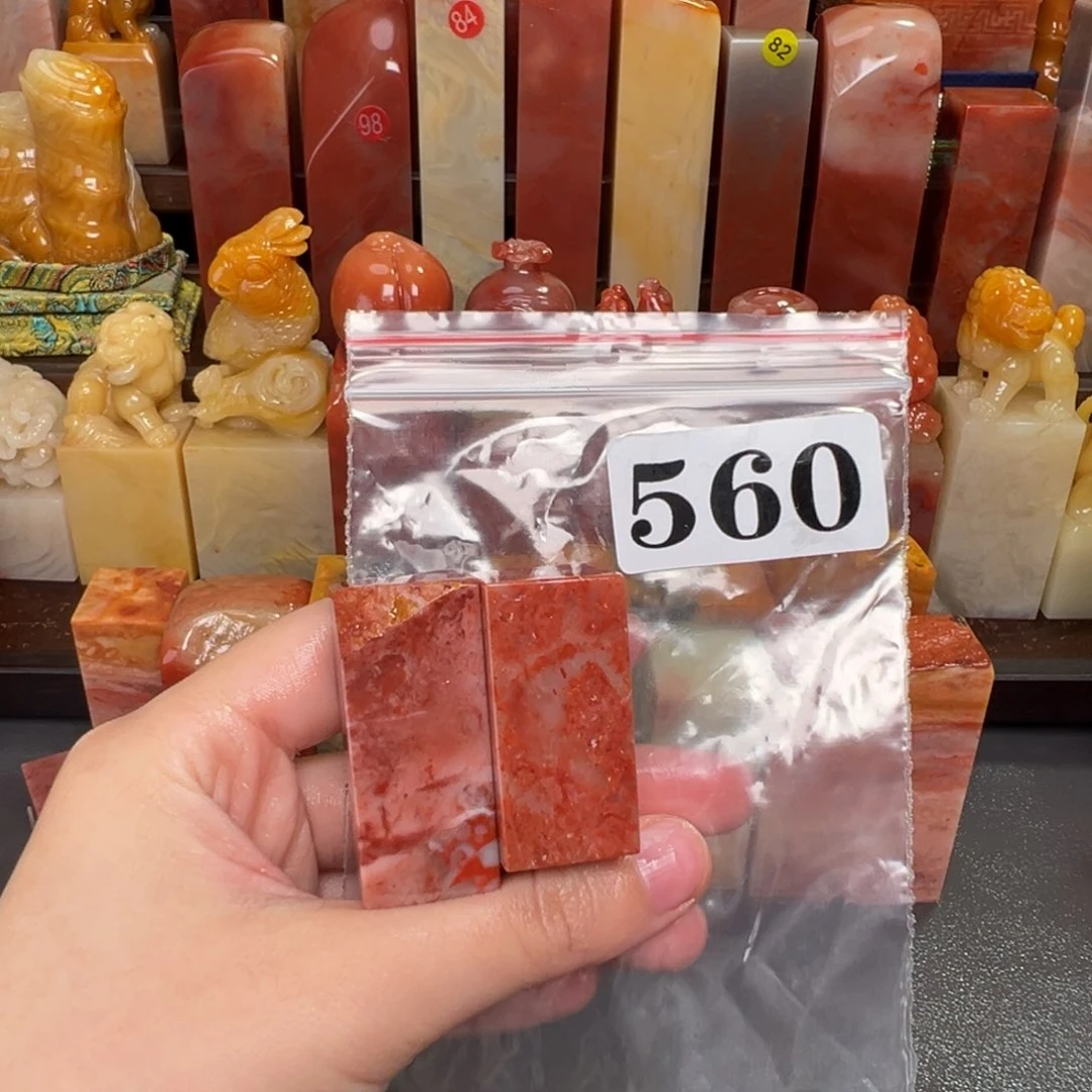 老挝石印石虞*老挝石