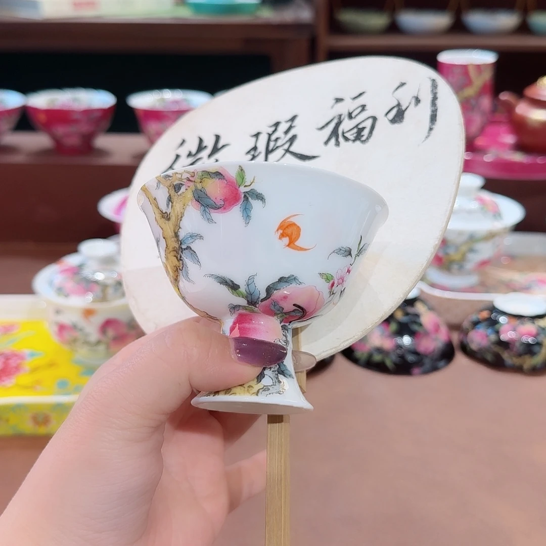 珐琅彩主人杯茶具套装