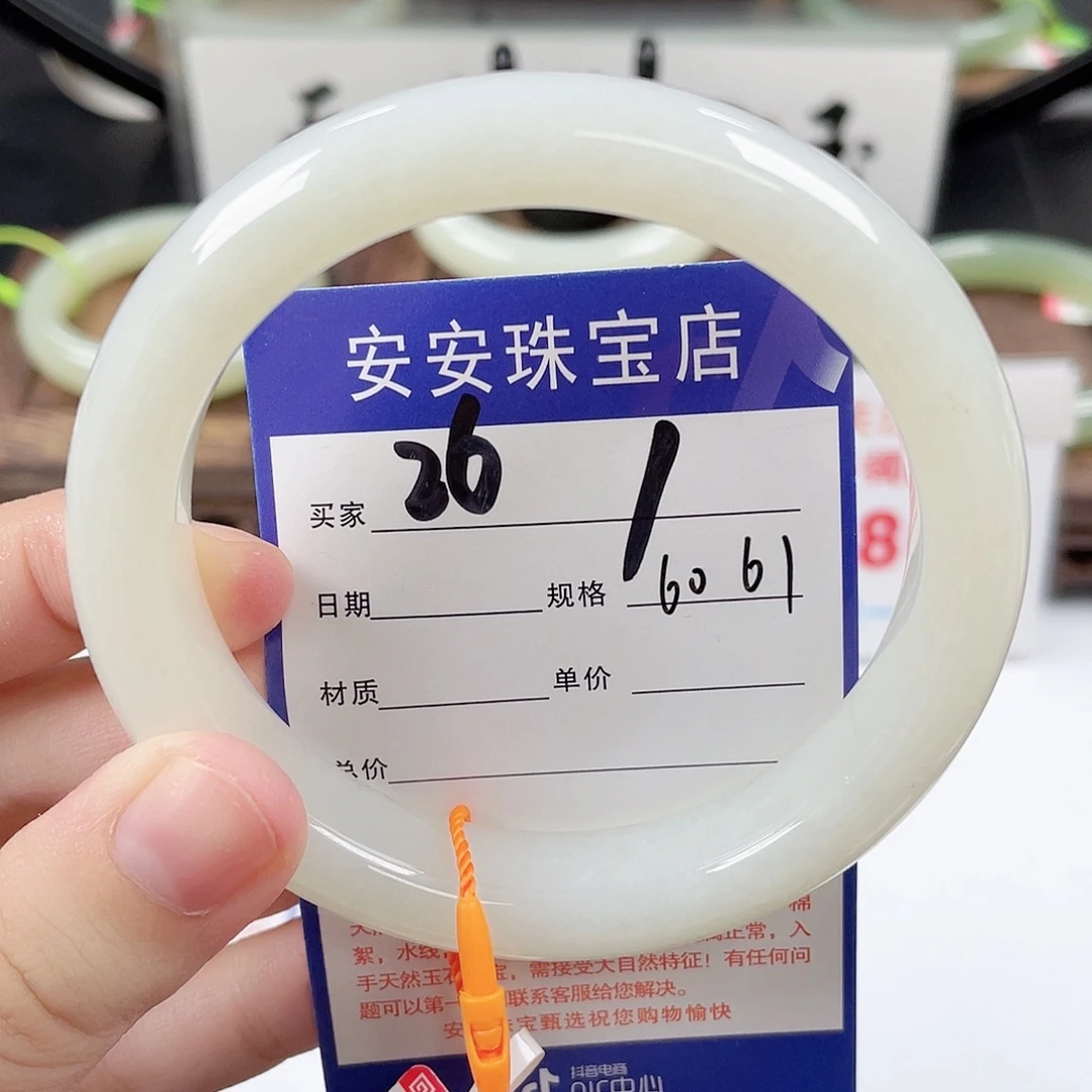 未镶嵌手镯和田玉
