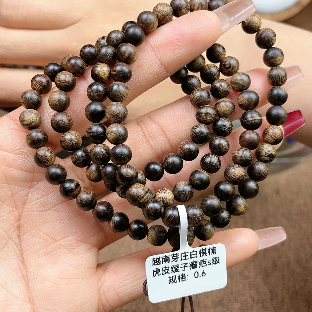 沉香手串英**游越南芽庄白奇楠虎皮瘿子瘤疤0.6×108