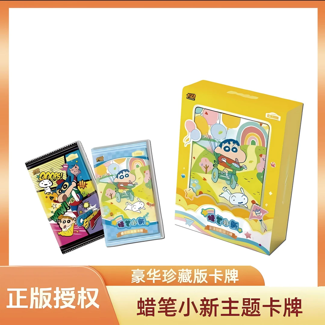 【拆卡】卡动 蜡笔小新 正版授权 卡牌盲盒【小叠叠】（代拆）