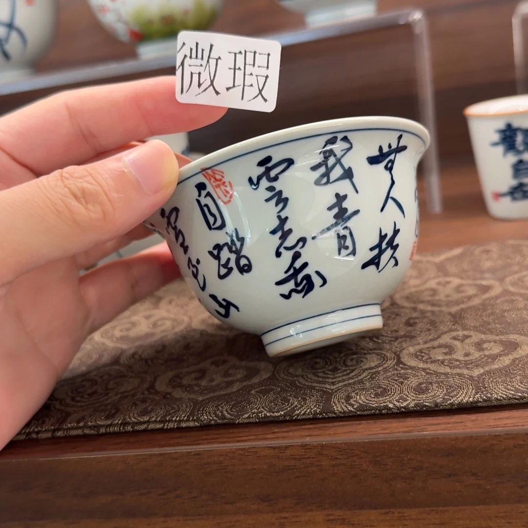 釉下手绘茶具微瑕