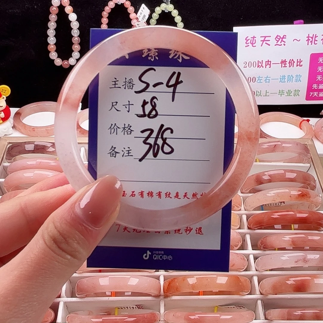 未镶嵌手镯石英质玉