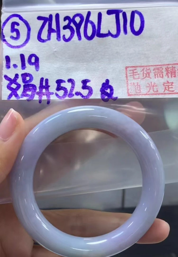 定制翡翠未镶嵌毛货需精细抛光5手镯57.5纹+396元+拍一发一