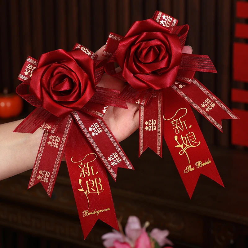 结婚胸花家人全套新郎新娘婚礼伴郎伴娘父母高级感仿真花专用批发