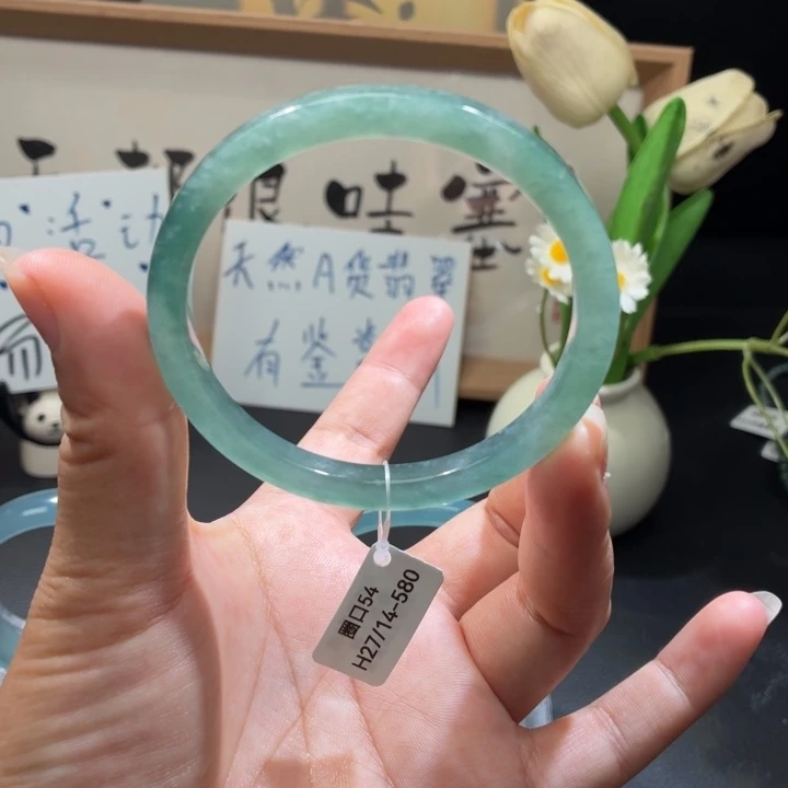 未镶嵌手镯翡翠渐变冰晴