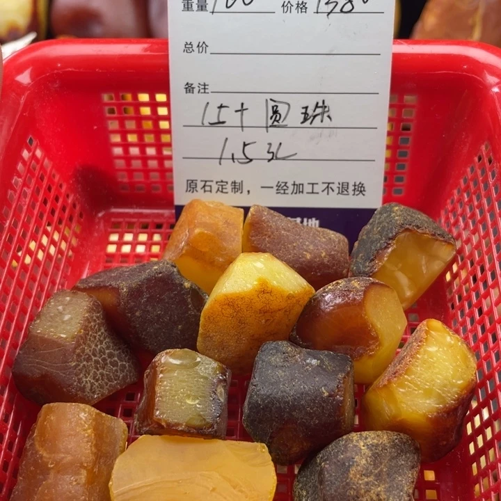 波***够定制琥珀未镶嵌天然琥珀蜜蜡