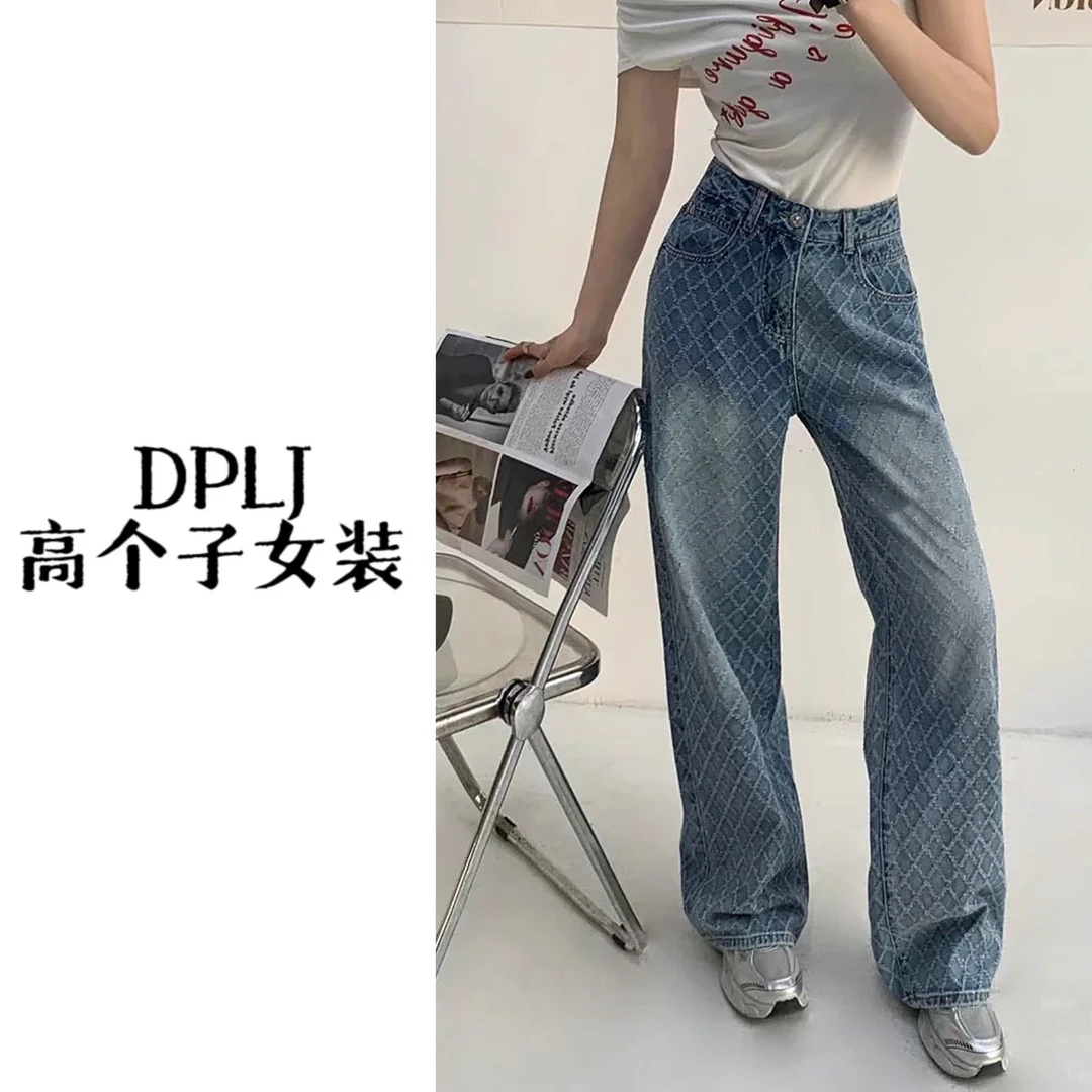 菱格牛仔DPLJ高个子加长宽松显瘦垂感洋气百搭菱格直筒牛仔裤2340