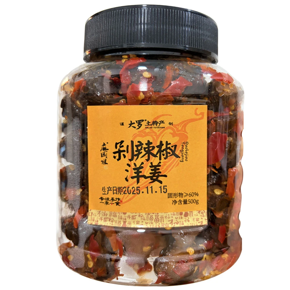 下饭菜剁辣椒拌菜纯手工剁椒洋姜500g