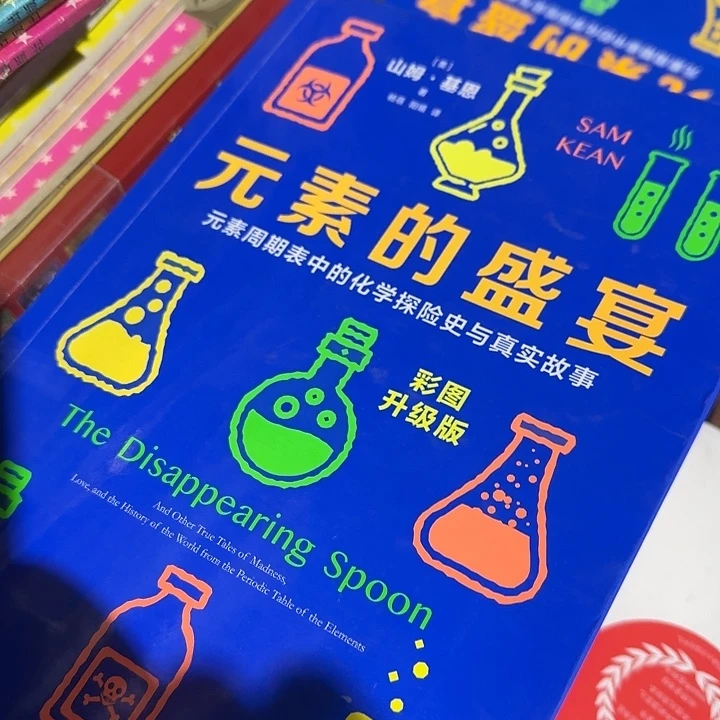 微瑕元素的盛宴绝美