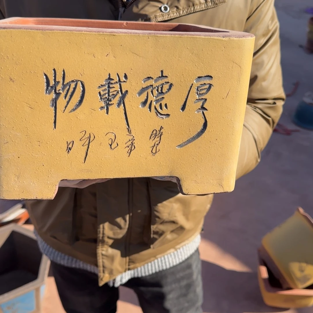 紫砂花盆口径25.15口径