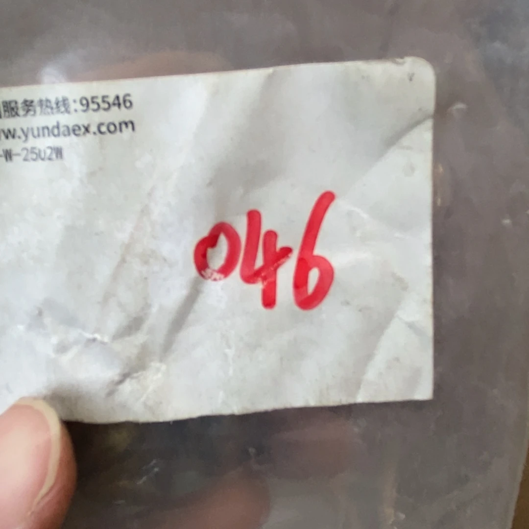 大***石吊坠龙脊菩提德宝文玩直播间专属链接
