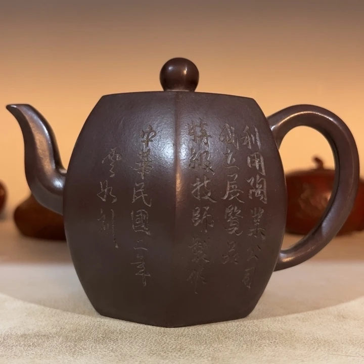 古***生紫砂茶壶紫砂紫砂紫砂紫砂紫砂