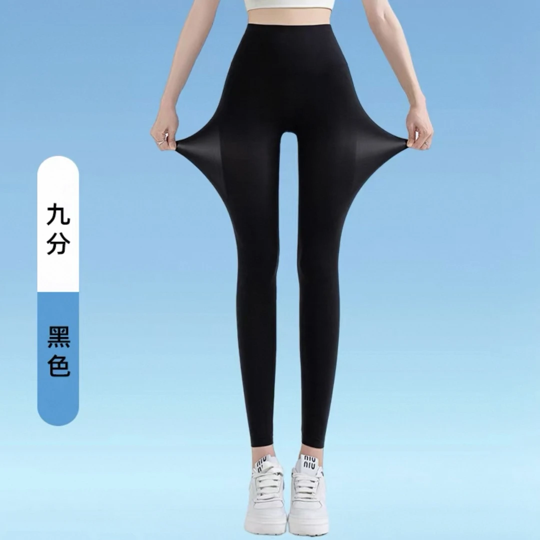 夏新款大码女装高腰弹力胖mm防晒瑜伽裤芭比裤67i02女款裤子紧身