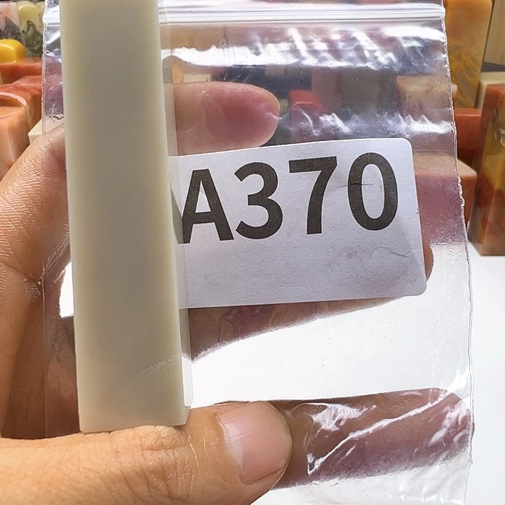 印***章老挝石老挝精品370