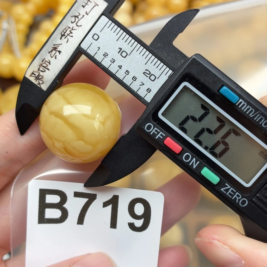 蜜蜡未镶嵌裸石蜜蜡