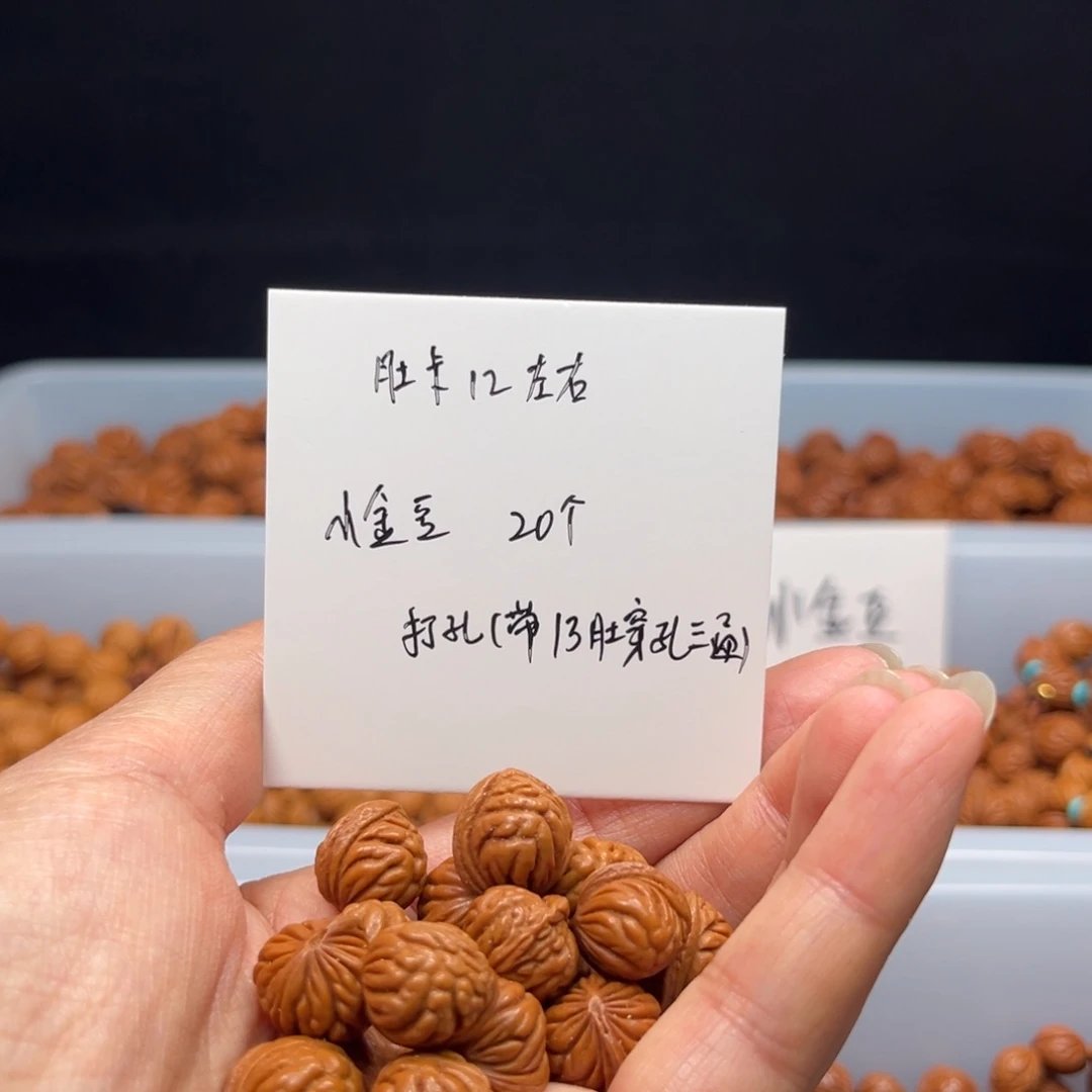 文玩核桃手串独**人桃核