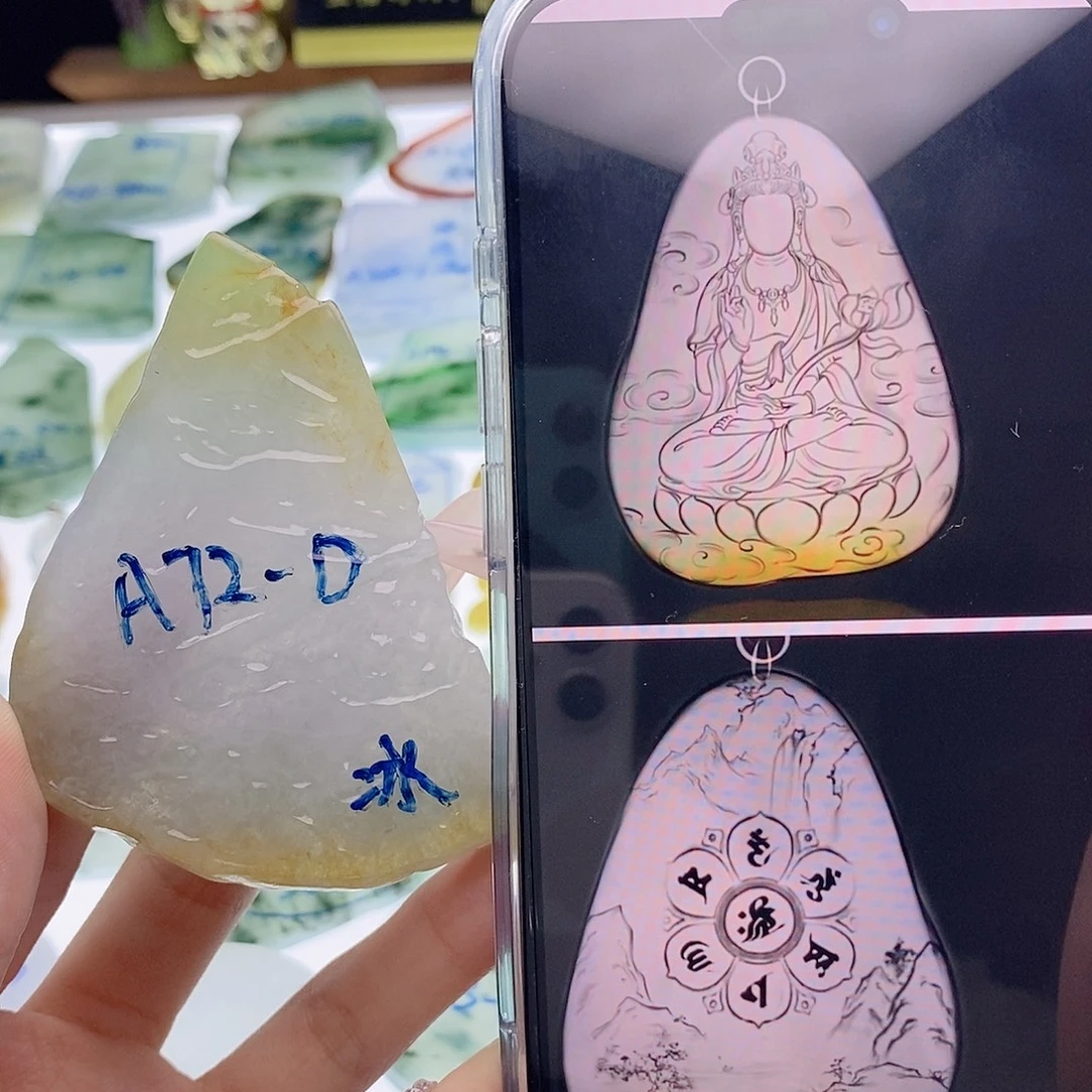 定制翡翠未镶嵌定制翡翠未镶嵌