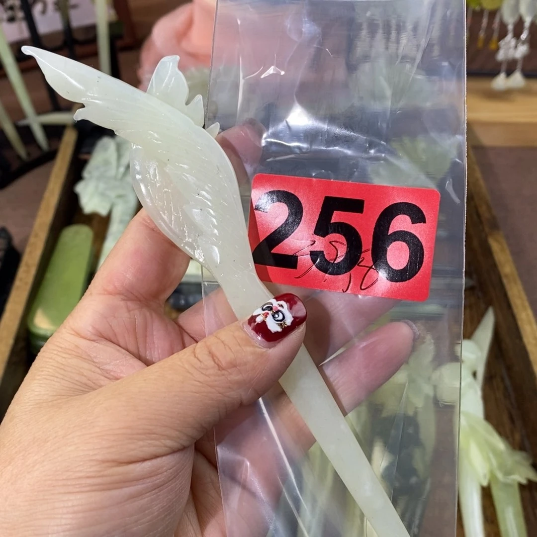 蛇纹石玉玉簪合金榴***伊