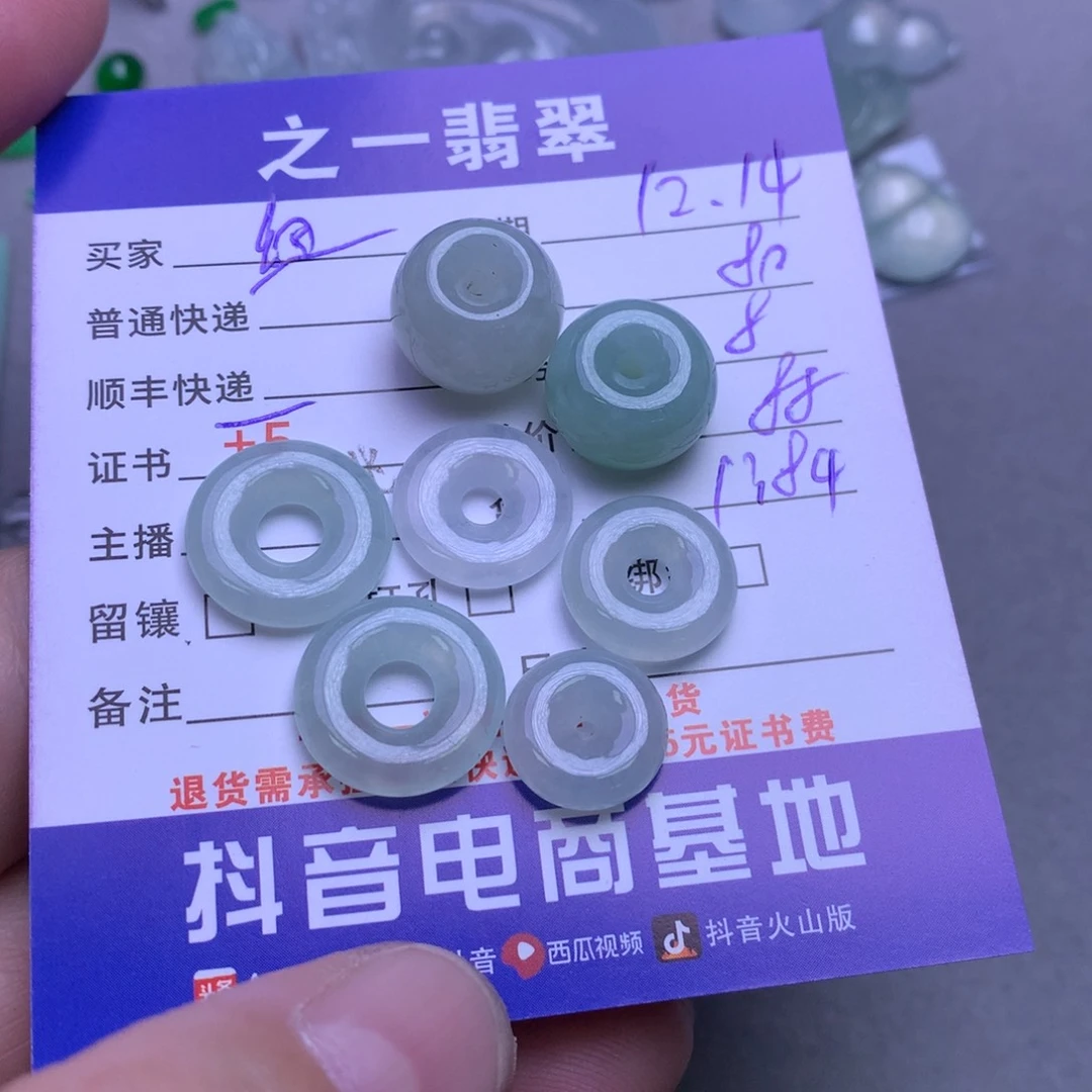 颈饰未镶嵌翡翠纽****姐