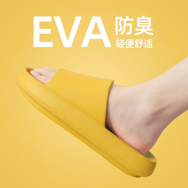 网红热销男士拖鞋踩屎感家居凉拖鞋女夏季室内防滑加厚底托鞋