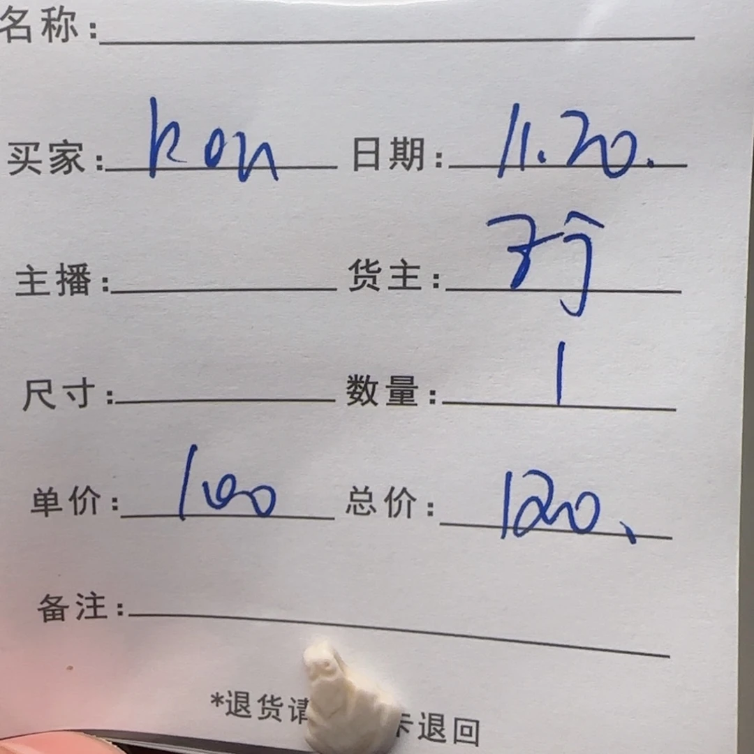 R***D树脂制品锦诚古珠小肥肉西亚工艺品