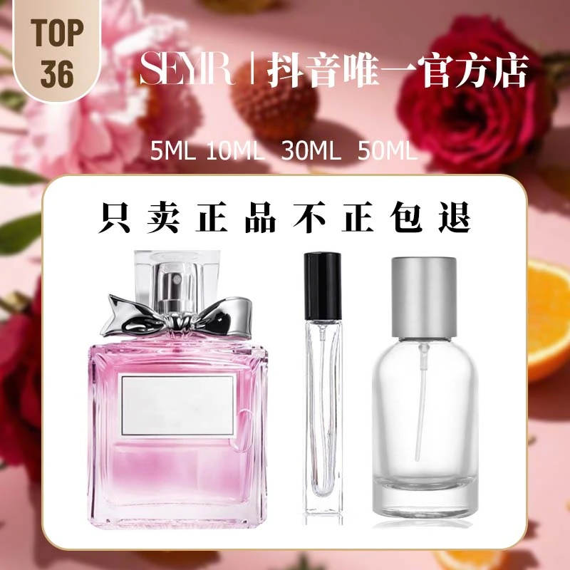 【36号SEYIR】原装进口Giramlik高档持久便携式香氛