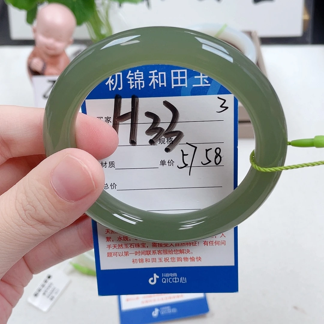 和田玉未镶嵌手镯