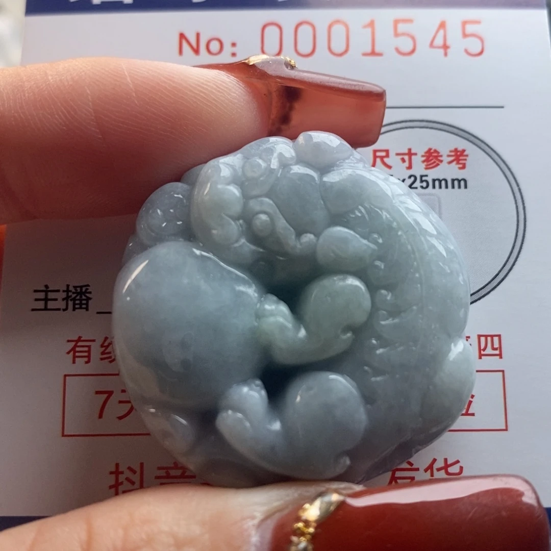 翡翠吊坠(不含链)未镶嵌