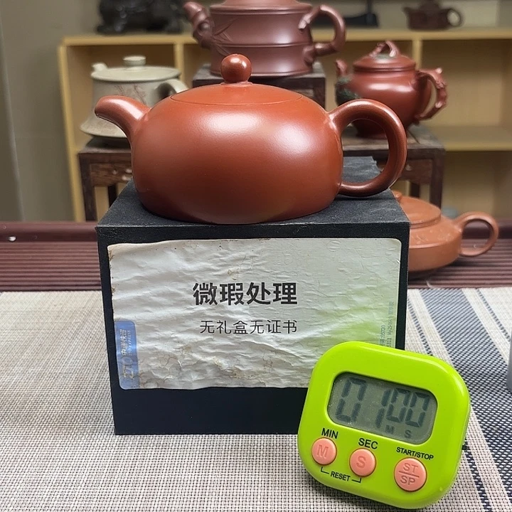 豌***儿茶壶紫砂微瑕处理